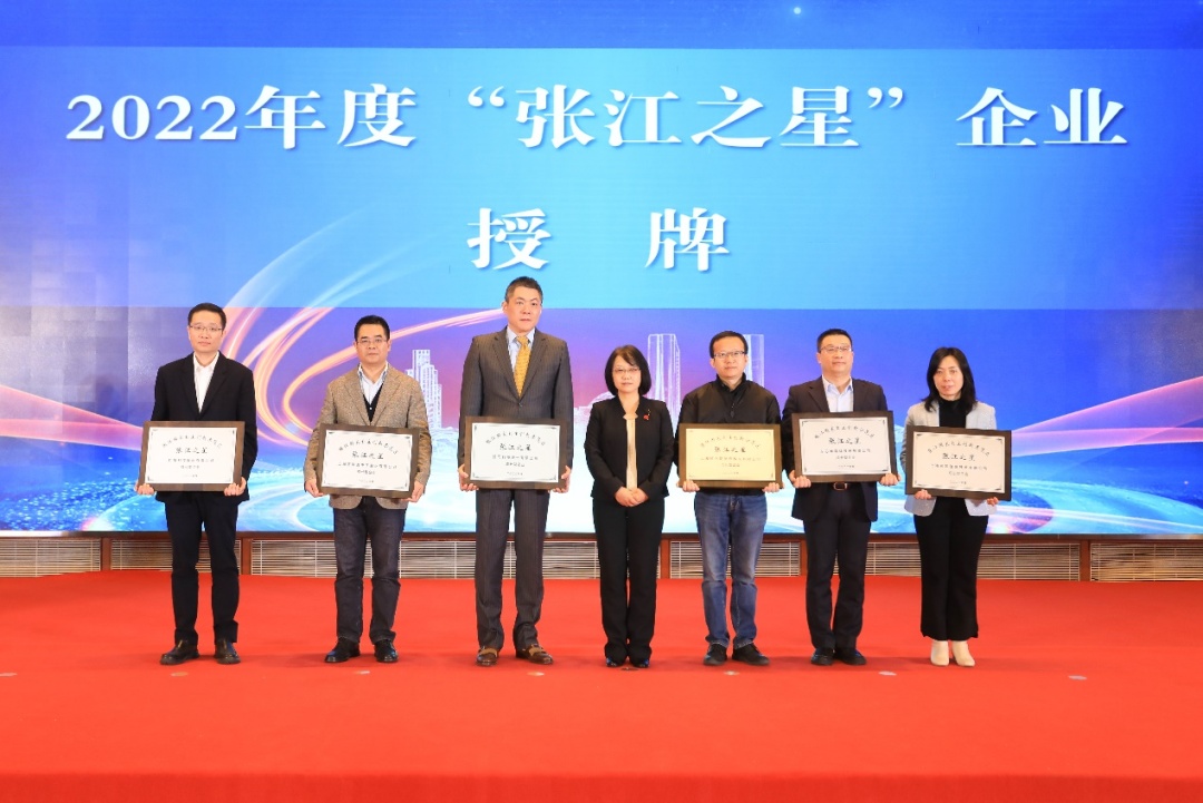 “张江之星”！闵行这8家科技企业榜上有名