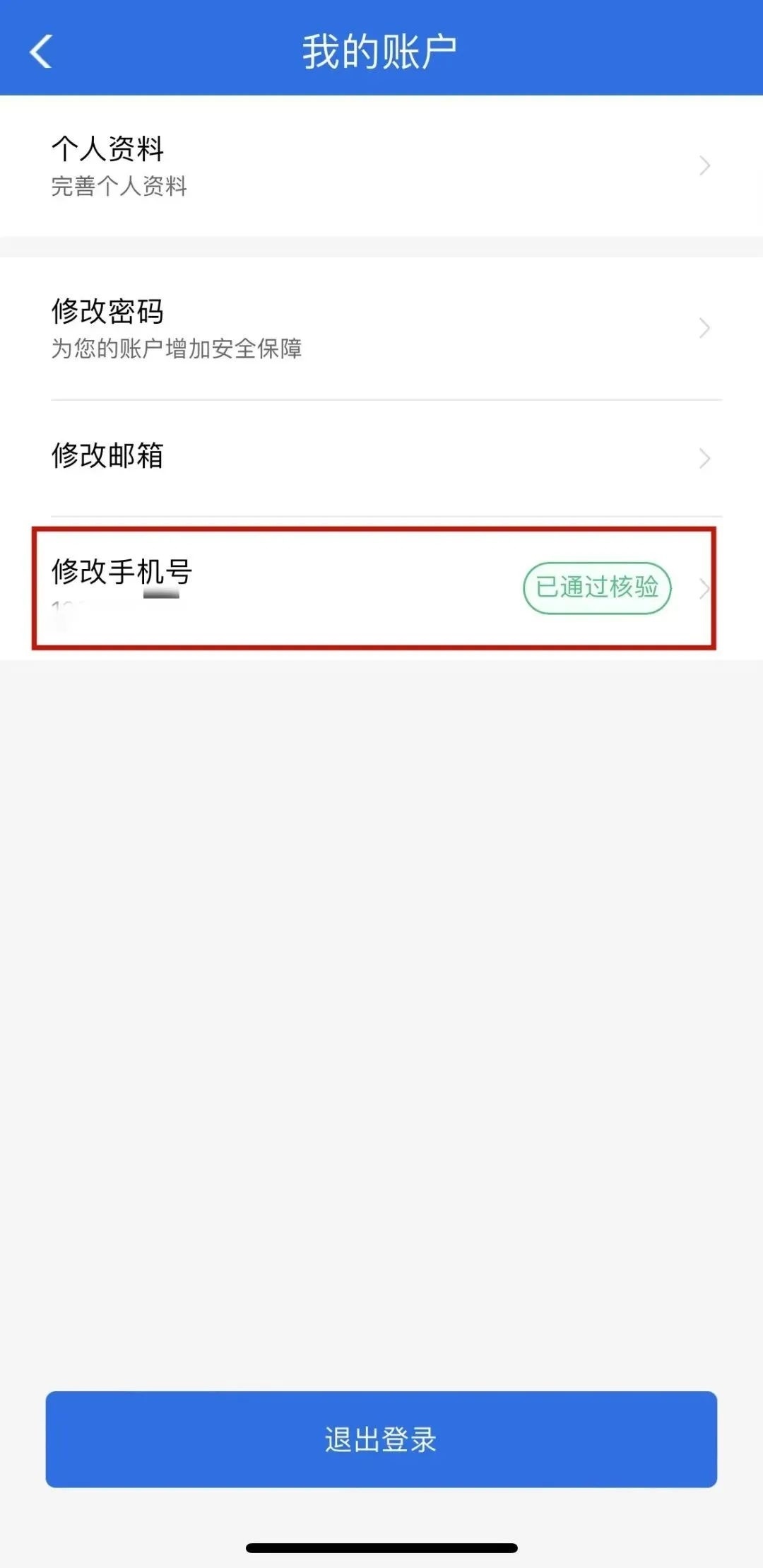 已取报销凭证，丢失后，还能补打吗？_上观新闻