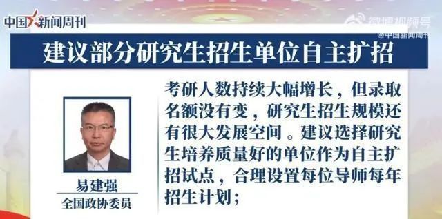热搜第一：上科研动态岸！