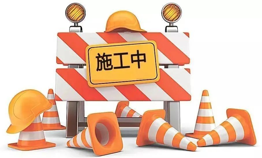我的位置:>上观号>上海国际旅游度假区>文章详情>封路公告为加快贯彻