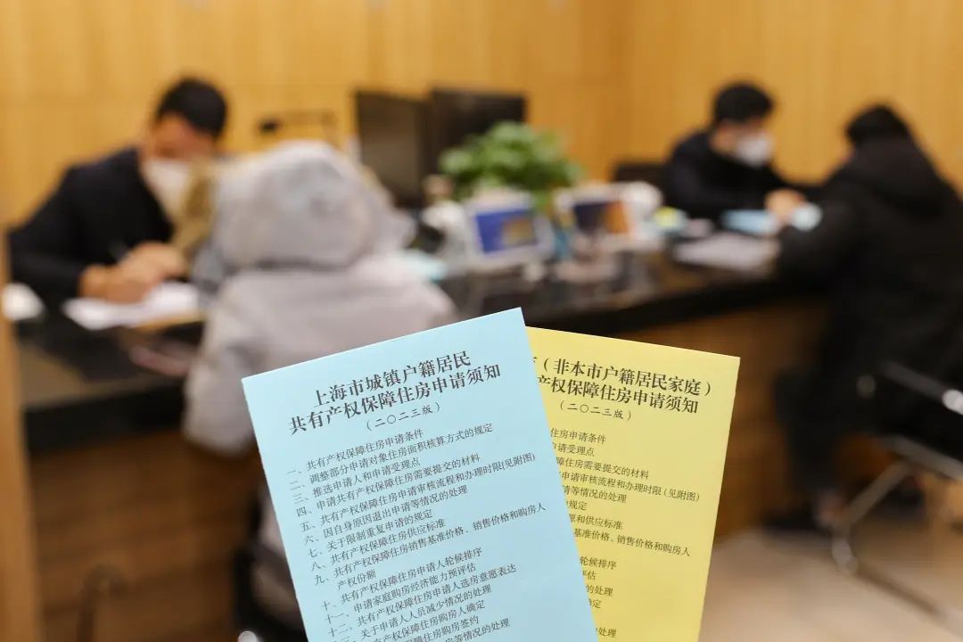 黄浦2023年共有产权住房申请首日,现场直击!