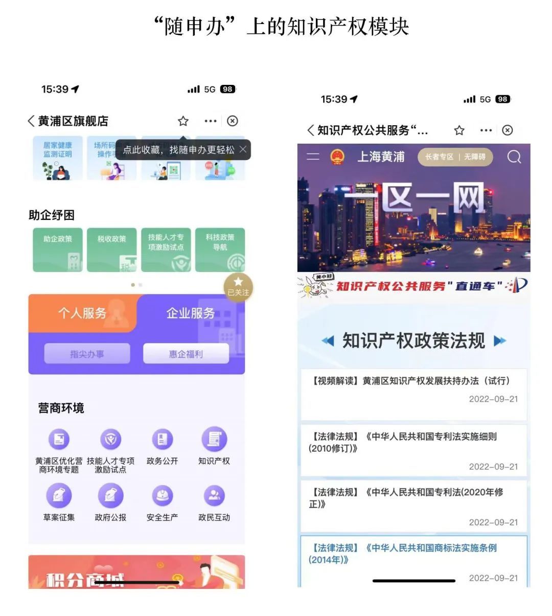 打造优质营商环境措施_优质营商环境经济发展_优质营商环境建设经验