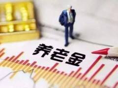 爱体育- 爱体育官方网站- 爱体育APP下载股东追踪全国社保基金四零六组合等新进华菱钢铁前十大流通股东