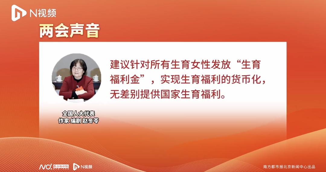建议延长男性生育假_政协委员权利与义务_政协委员有批评建议权吗