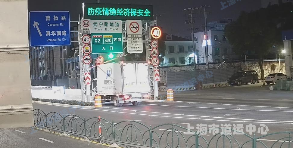 武宁路地道有限高!仅可通行小型车辆,全线限高3米