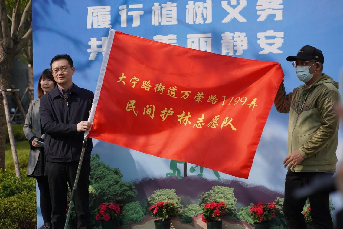 绿色生态环境打造,大宁路街道开展植树节活动暨林长制工作现场推进会