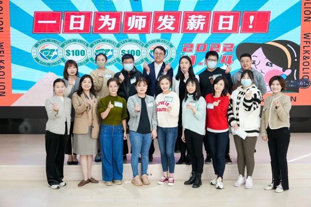 家长体验幼儿园岗位_幼儿园活动设计_一日为师活动