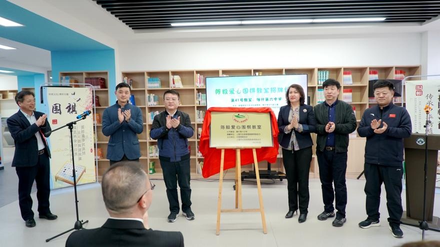 陈毅爱心围棋教室 上海援疆 围棋教育_第49号陈毅爱心围棋教室授牌成都市教科院附校