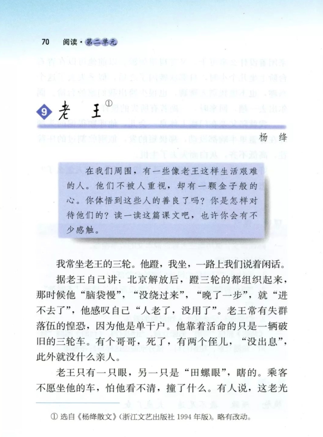 学会了吗（人生易老天难老）今又重阳,岁岁重阳搞笑诗 第3张