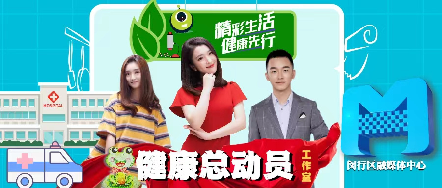 什么是意念疗法【102.7健康总动员】失眠之后该怎么做你知道吗？-上海聚慕医疗器械有限公司