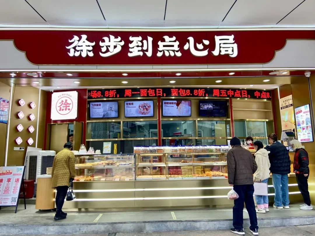 老字号非遗点心糕点图片（中国非遗食品品牌有哪些） 第2张