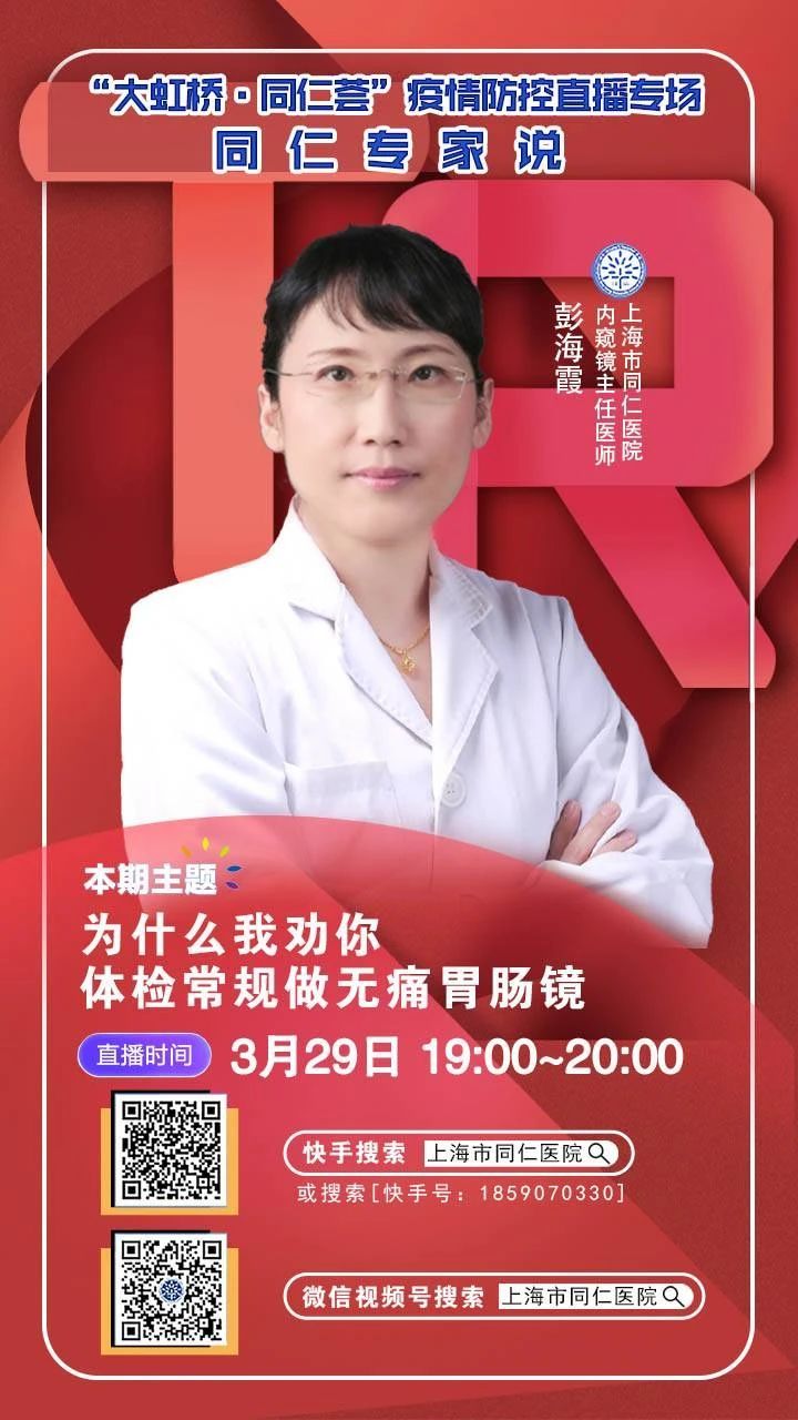 关于北京同仁医院、全国服务-收费透明黄牛专家预约挂号的信息