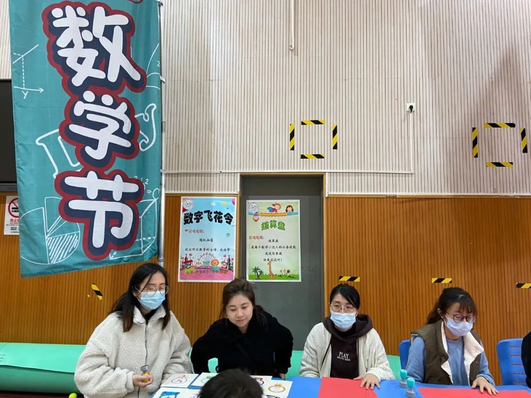 数学节”你听过吗？来松江这所学校看看_上观新闻