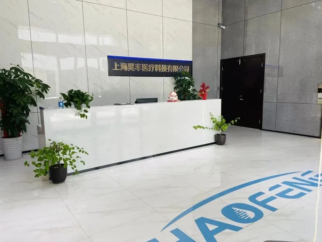 什么是介入类医疗器械在CDMO赛道中抢占身位@昊丰医疗如何规划布局？_https://www.jmylbn.com_新闻资讯_第3张