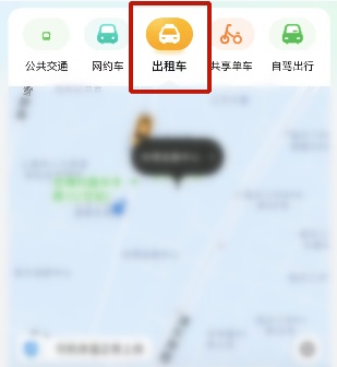 114代叫出租车服务_拨打95128出租车叫车热线_出行易电话