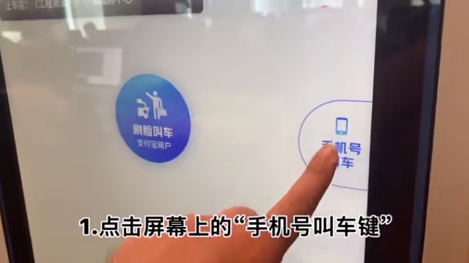 出行易电话_拨打95128出租车叫车热线_114代叫出租车服务