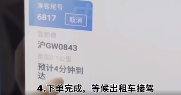 出行易电话_拨打95128出租车叫车热线_114代叫出租车服务