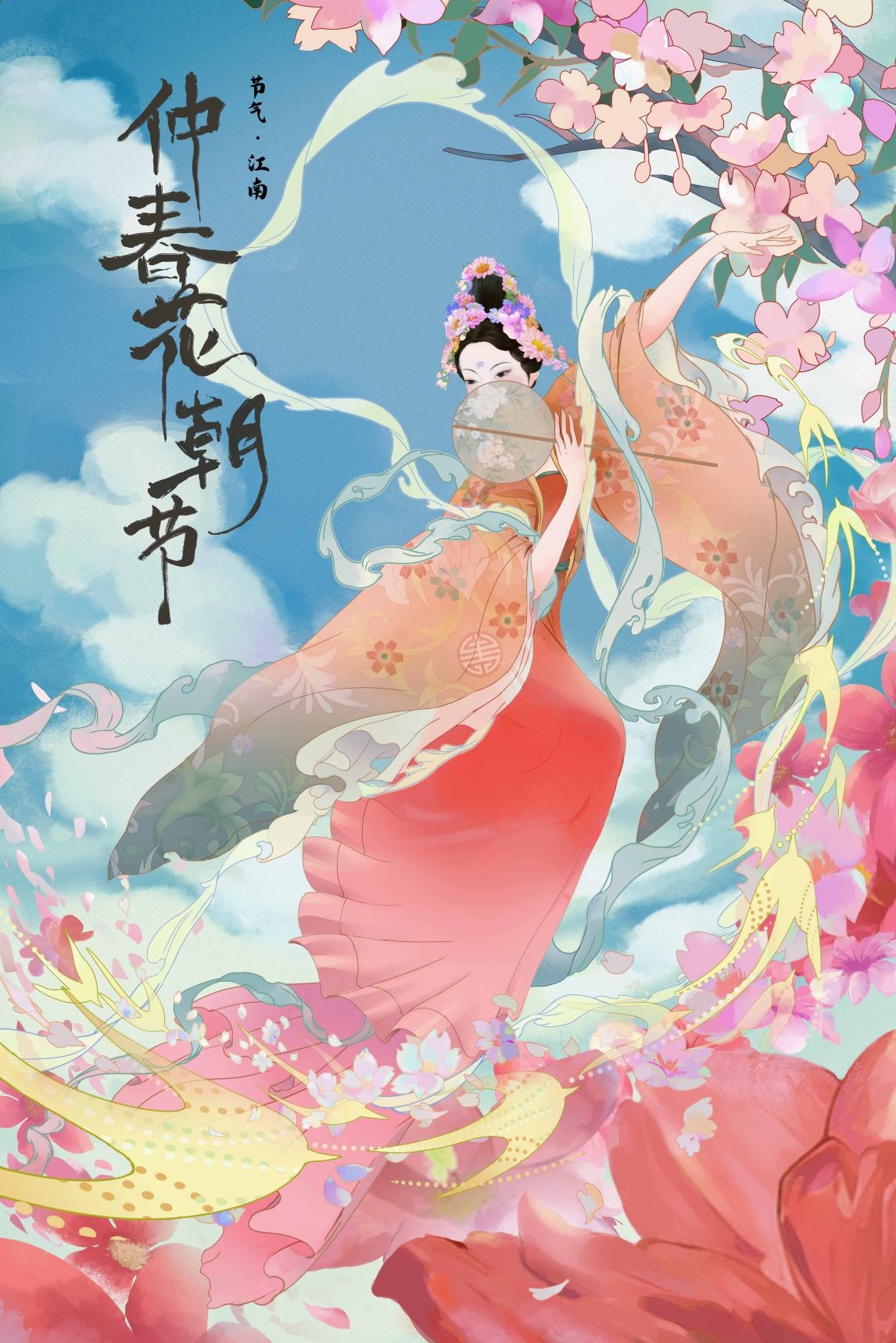 在仲春花朝节沉浸式游园里邂逅魔都最美花神
