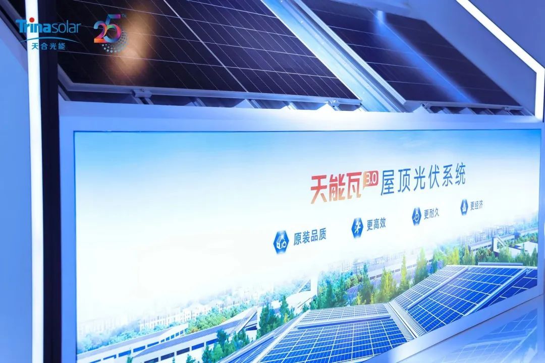 天合光能、唯品会、锅圈食汇……知名企业为何选择闵行开辟“新赛道”