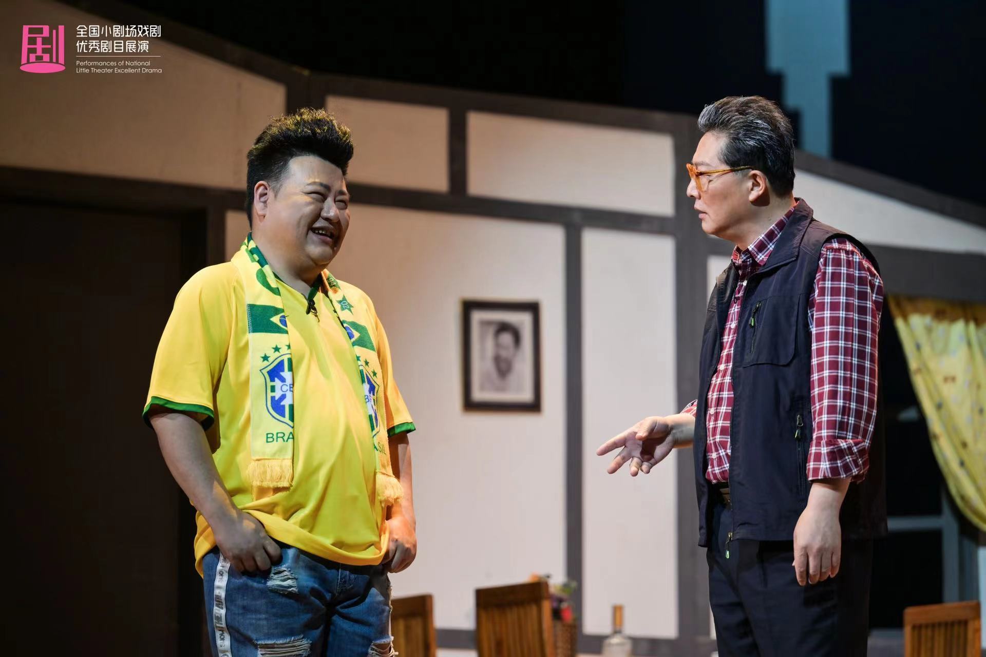 小剧场滑稽戏哎呦爸爸讲述笑中带泪的养老故事
