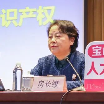 知识产权法律服务送到了代表“家站点”