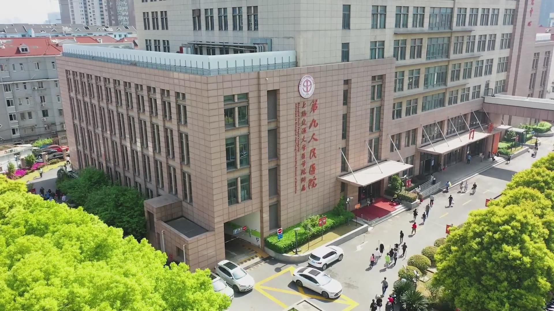 我的位置:>上观号>上海黄浦>文章详情>2022年,九院荣获第四届上海市