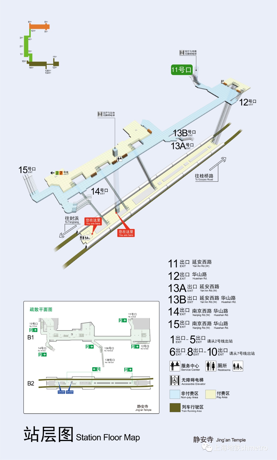 上海地铁14号线地图图片