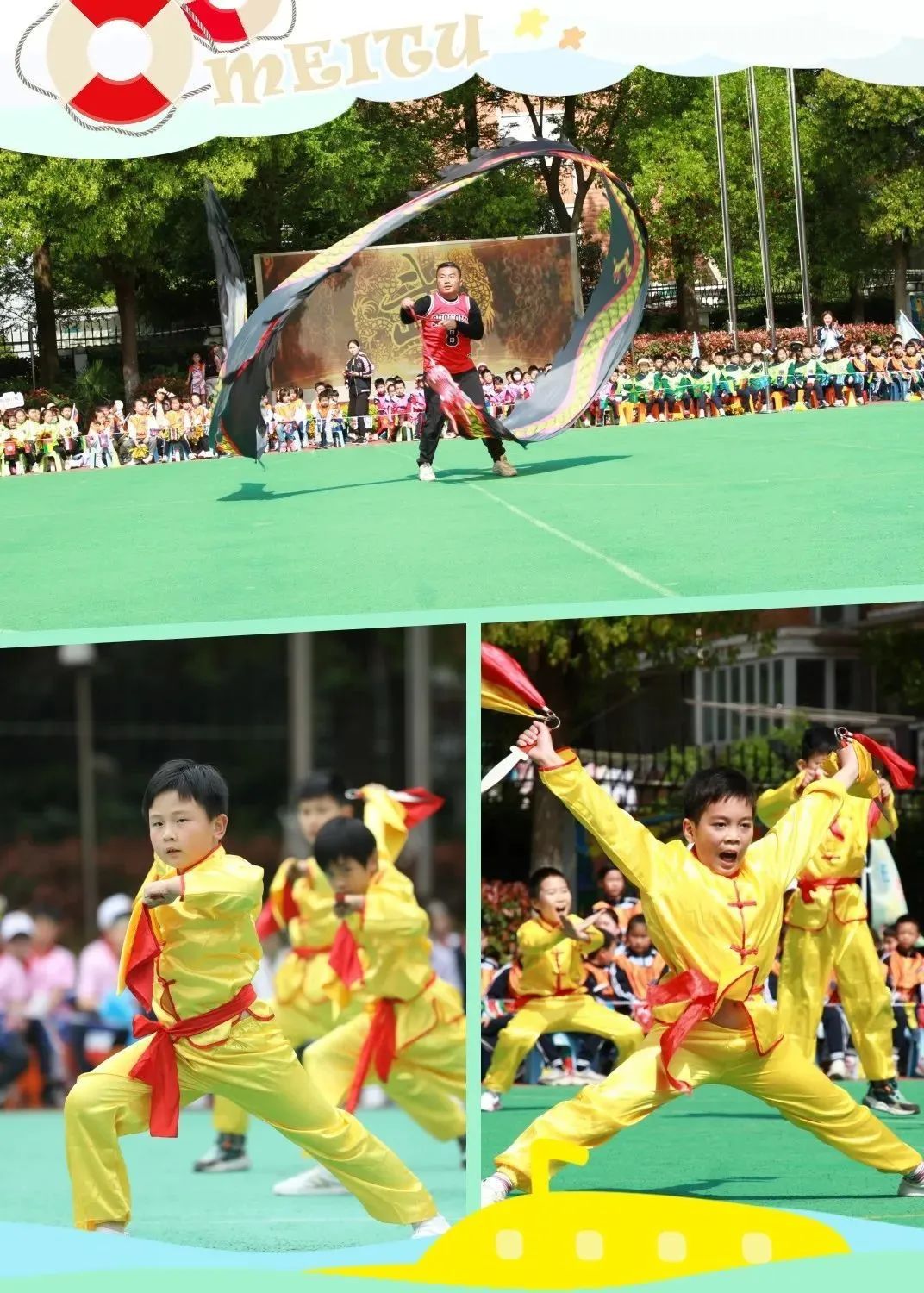 上海市民办东展小学图片