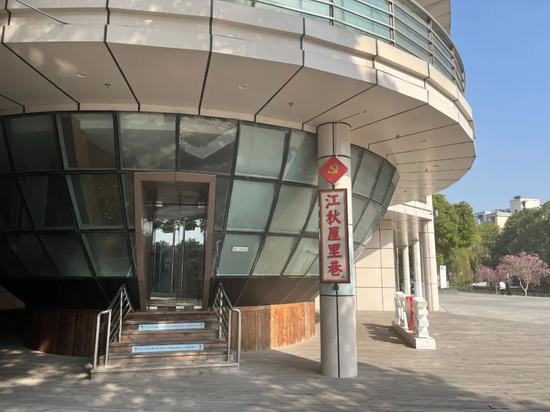 来“江秋屋里巷”坐坐,感受“家”的味道