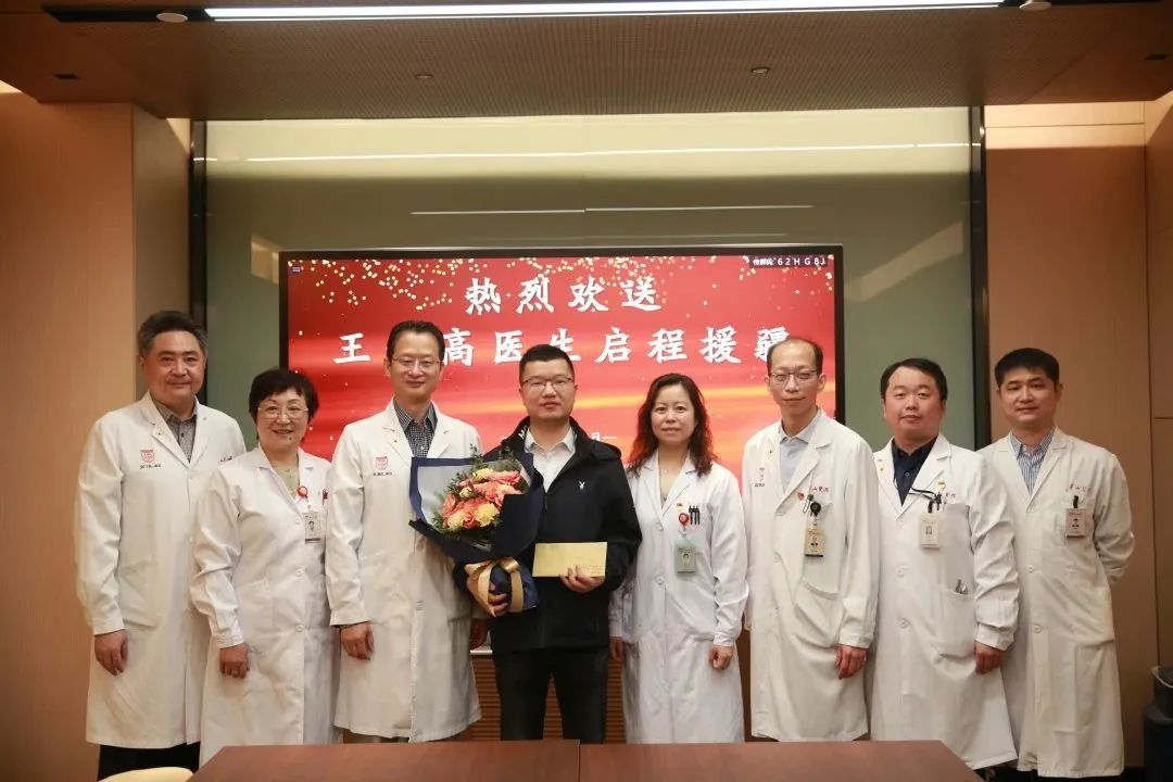神经内科王子高医生出征喀什二院华山医院连续十年助力打造南疆医学