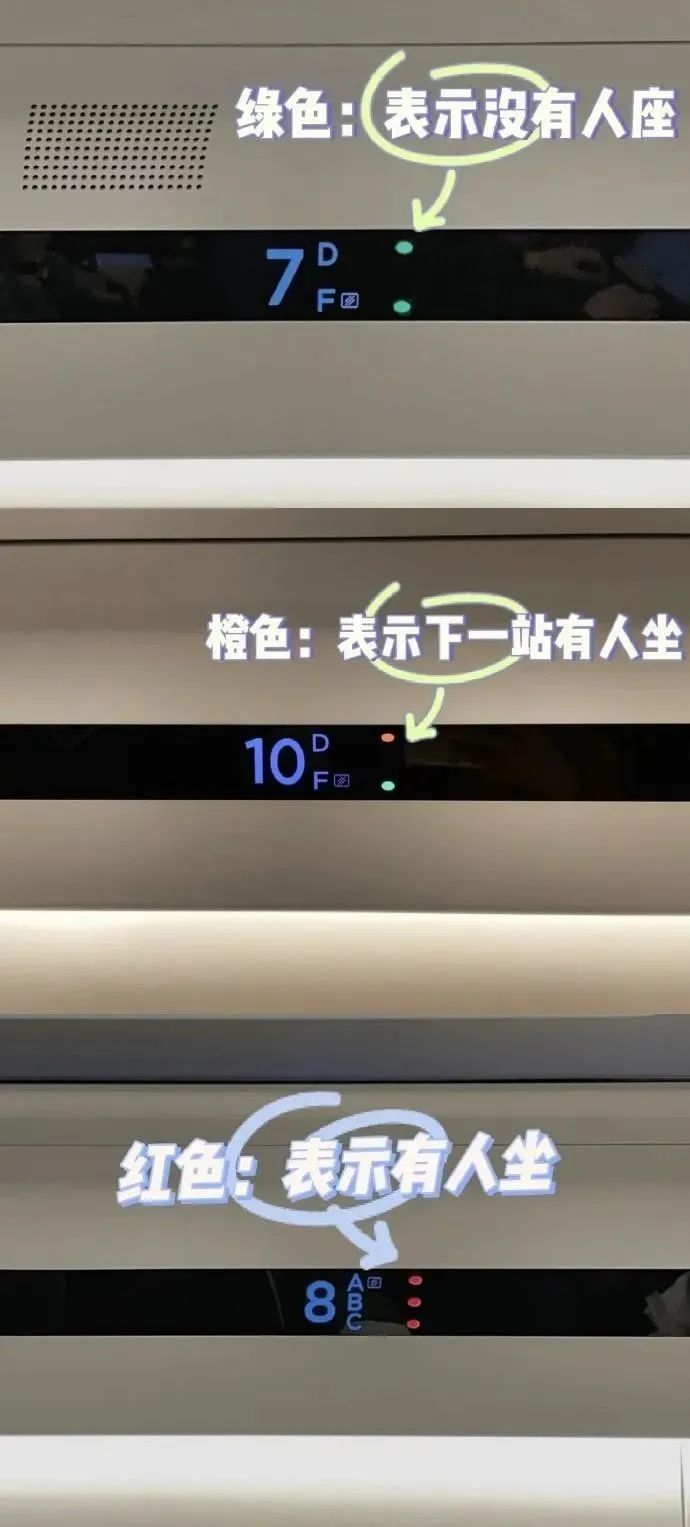 “五一”买到高铁无座票,只能一直站着吗?