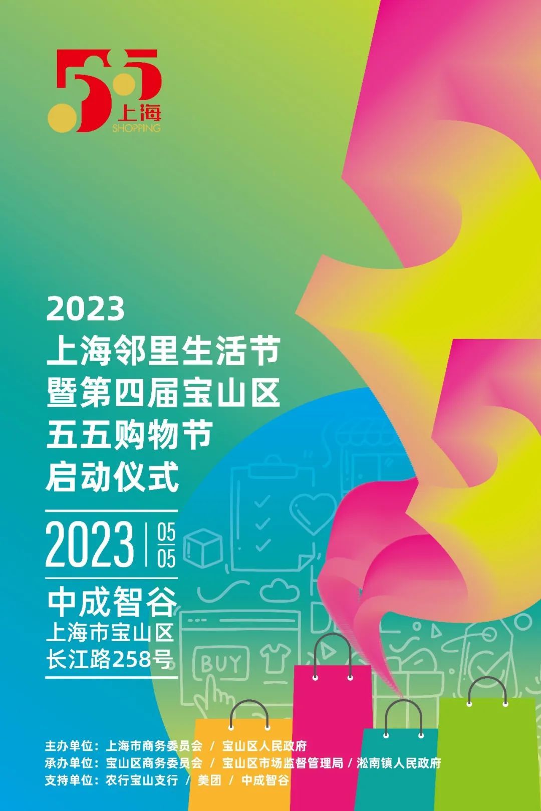 来宝山逛上海最cool的铁轨市集，解锁万家灯火下的新生活方式_上观新闻
