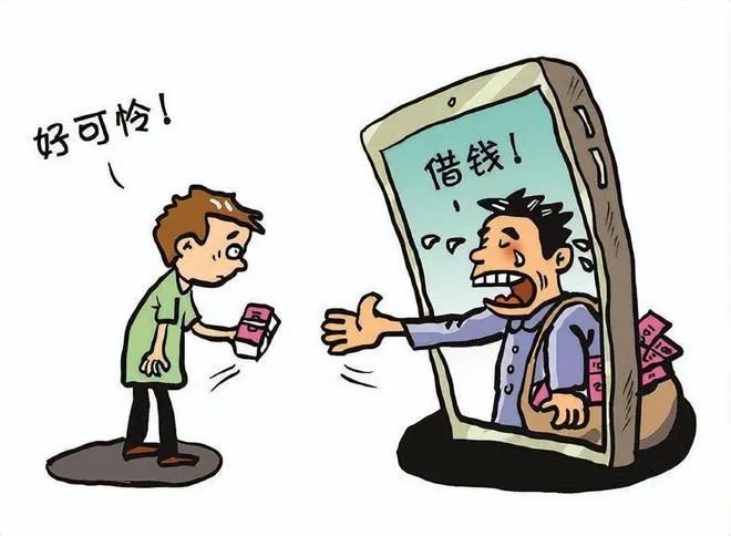 刚入职就被领导借钱原是