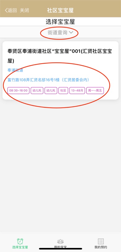 奉贤区再添便民新举措，精准高效有温度