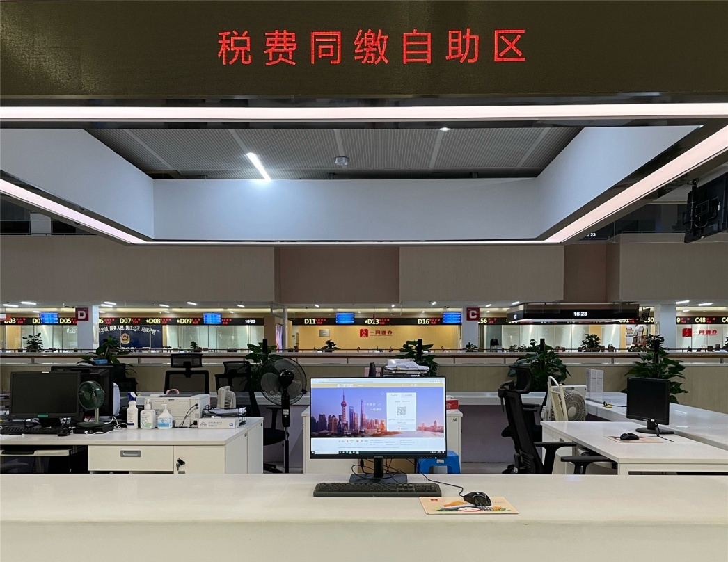 【营商环境】嘉定区首件不动产登记“税费同缴”业务成功办理