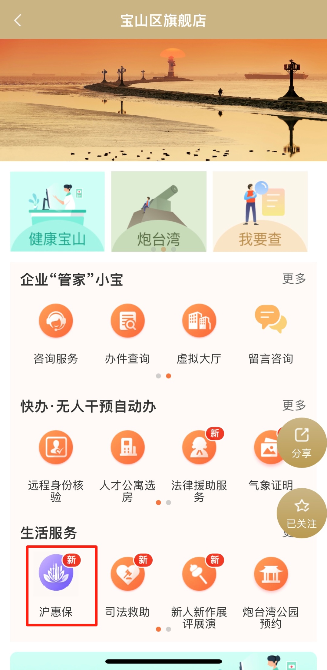 靓号选号官方旗舰店 4df0cdfa-8852-40a7-b8b3-c244c130c6b7.jpg