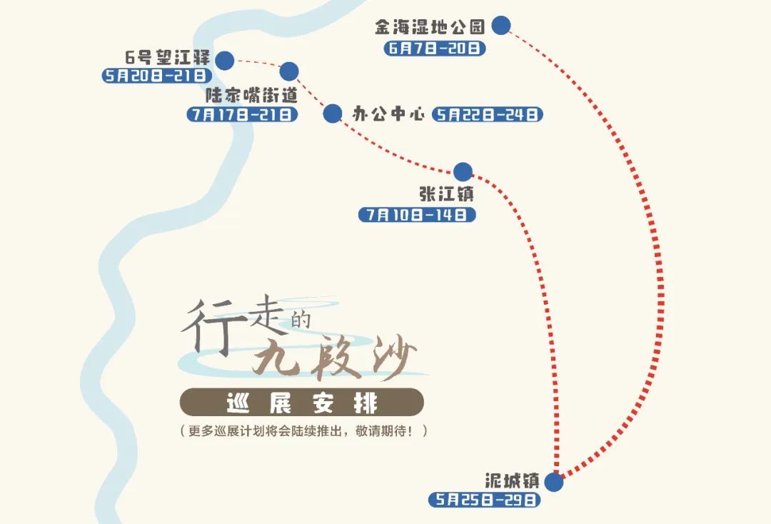 九段沙湿地公园门票图片