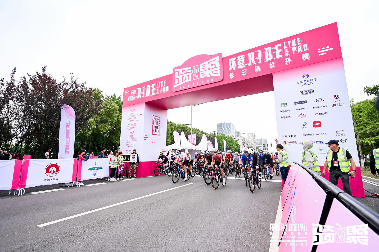 骑！一往无前！环意绕圈赛首发登场~