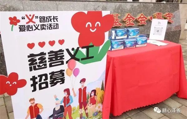 公益平台搭建