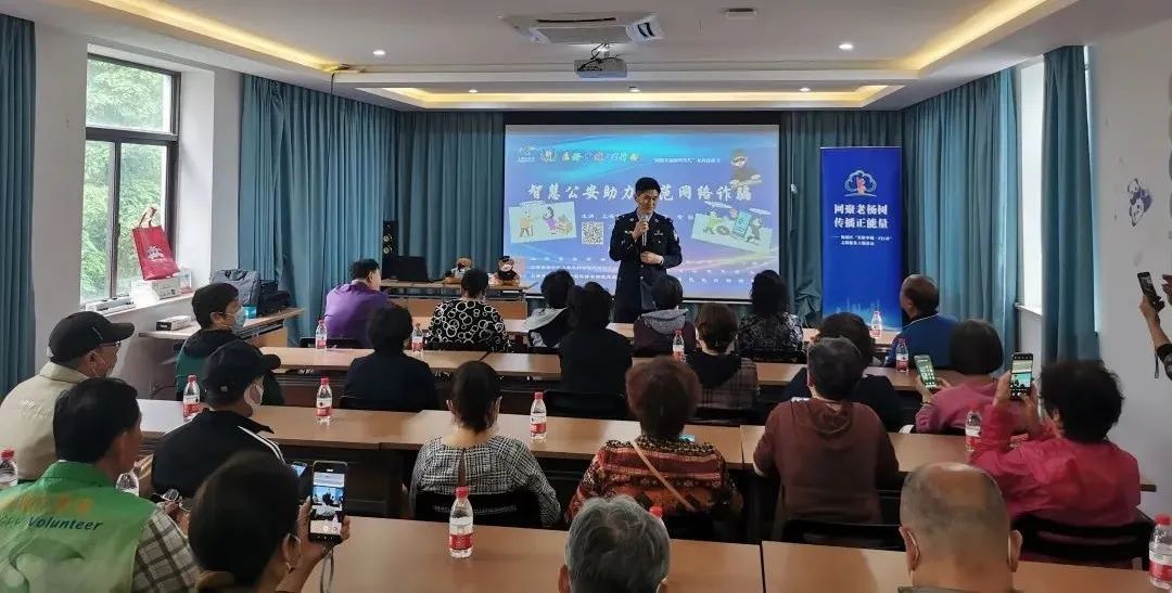 上海杨浦>文章详情>讲座邀请"普法为民好榜样"的"明星"警官黄奕为大家