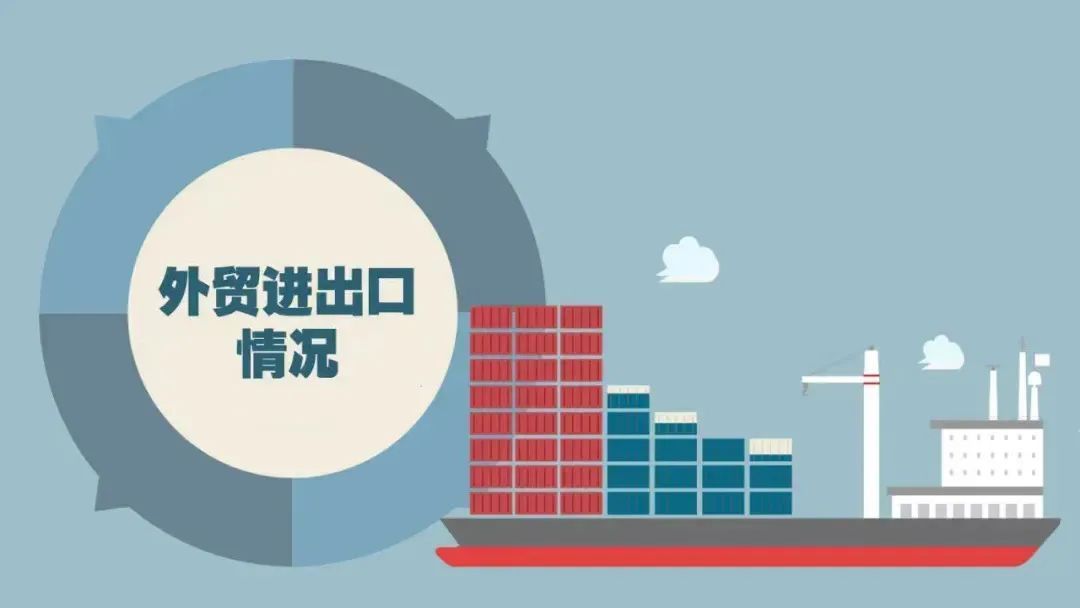 上海市2020年进出口总额_上海市进出口总额_进出口同比增长4.7%