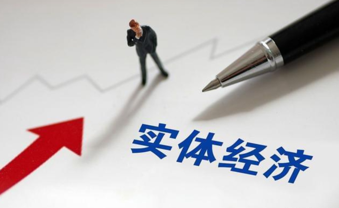 我的位置:>上观号>上海银行同业>文章详情>提升金融服务实体经济的