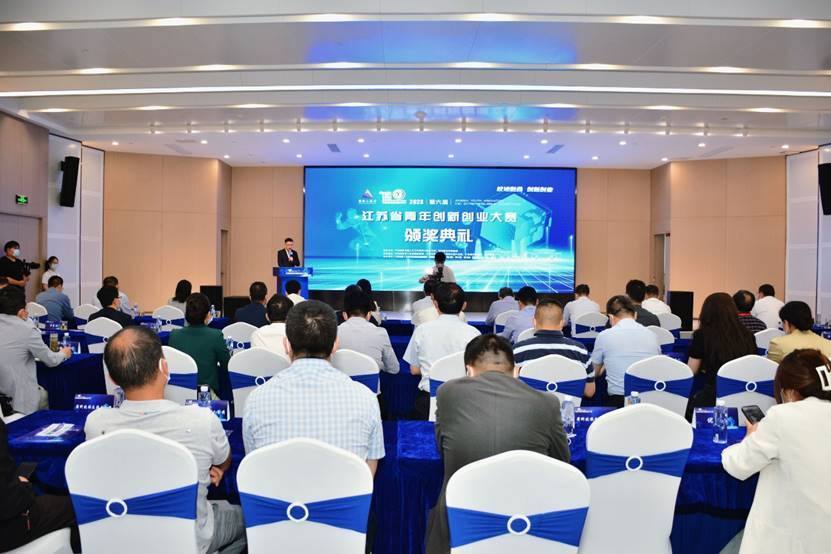 22个省内外高水准项目齐聚南京六合第六届江苏省青年创新创业大赛圆满落幕
