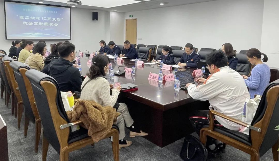 大兴调查研究｜服务打包、税惠添力！普陀税务将调研之“桥”架到一线