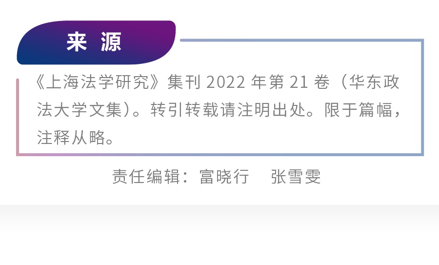 陈宏柢译丨新加坡海事及港务管理局法