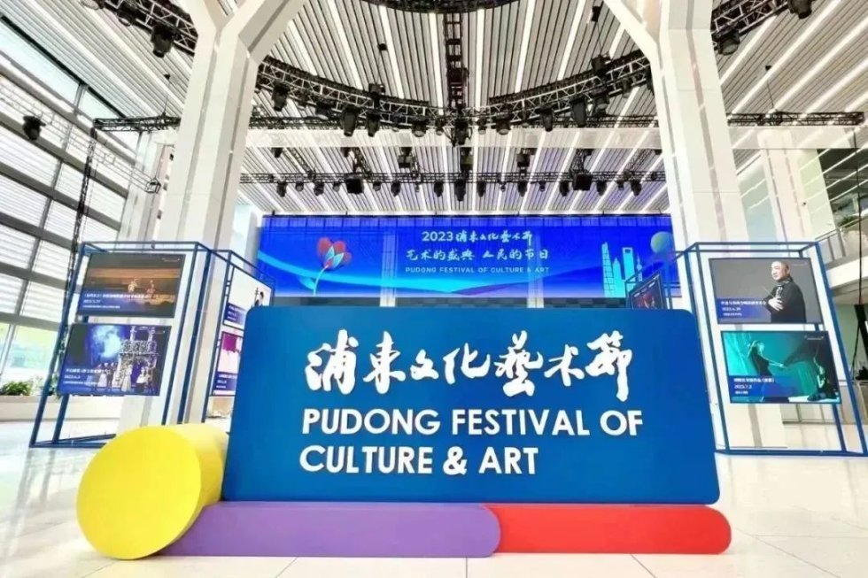 亚星体育6月起浦东文化艺术节精品剧目将走进街镇舞台！(图1)