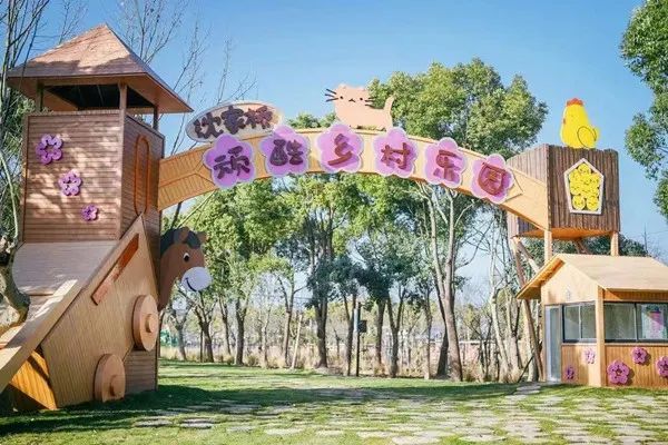 内含福利 沪郊4条乡村休闲旅游精品线路亮相上海旅游开云 开云体育官网产业博览会一起来乡村撒野吧(图4)