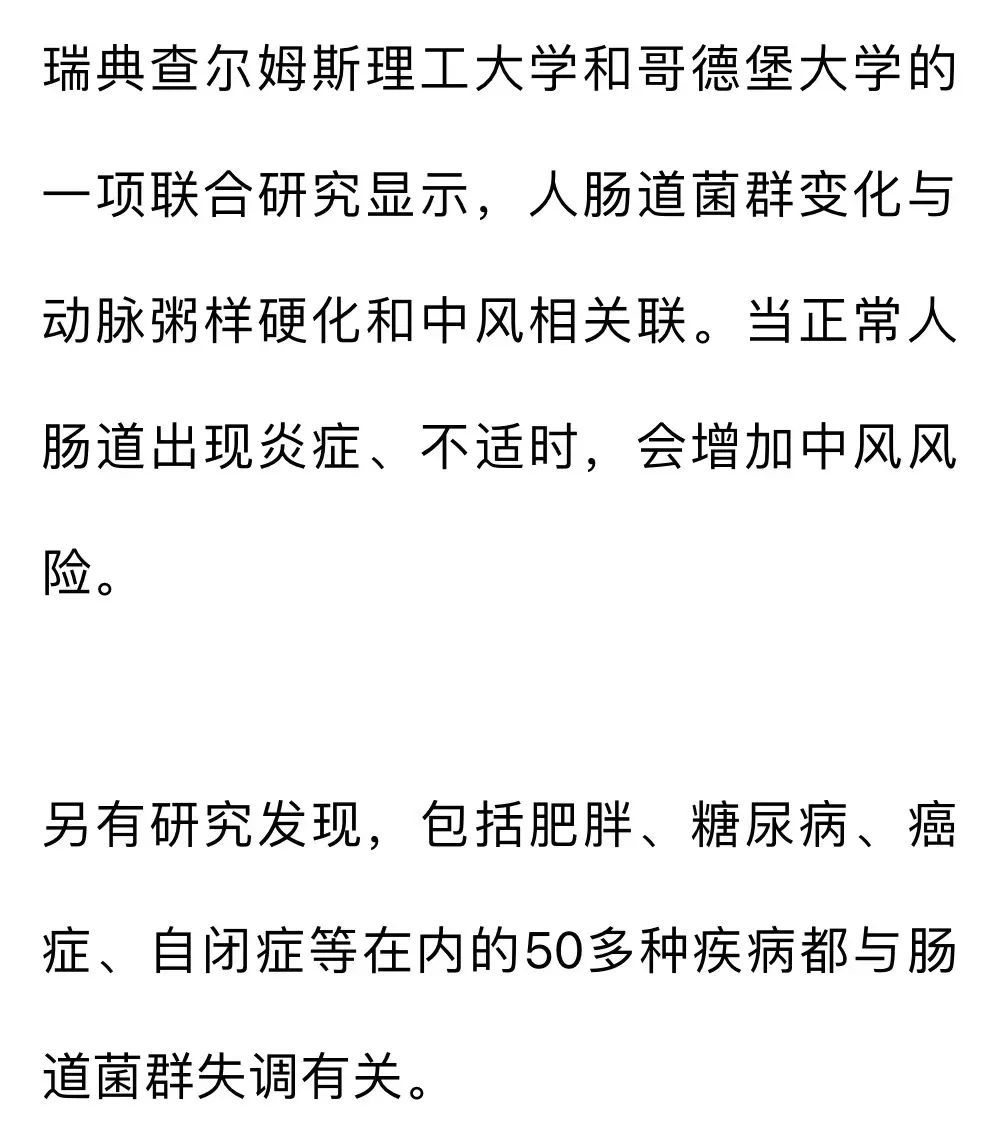 会“挑食”的人肠道更健康，这6个坏习惯千万别做！