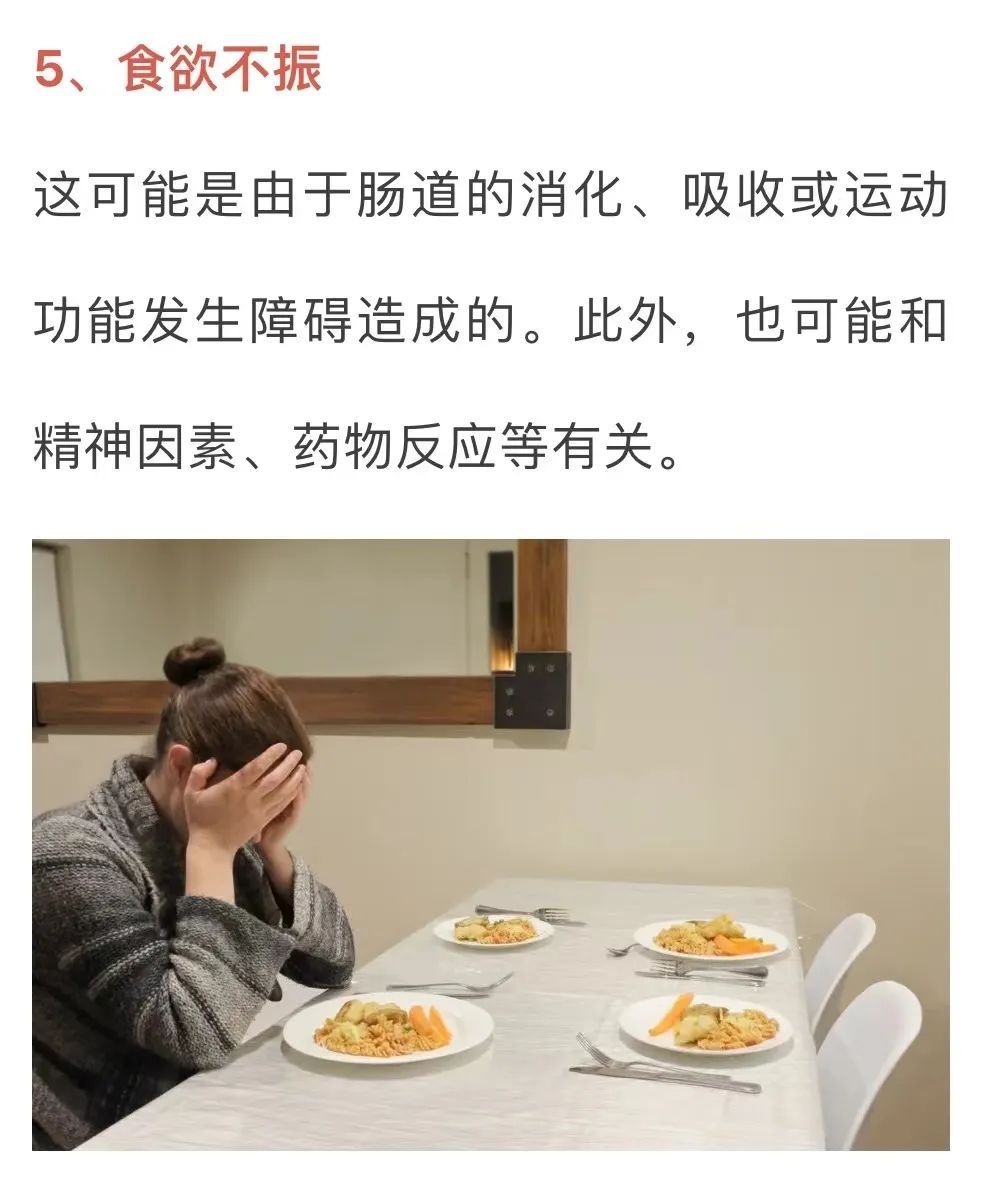 会“挑食”的人肠道更健康，这6个坏习惯千万别做！