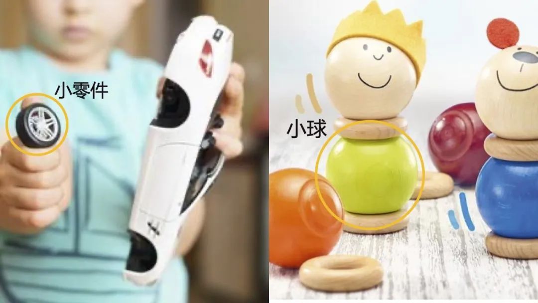 满满干货（经常买玩具的危害）注意！你买的玩具可能存在这些风险……，儿童玩具，